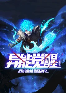 开心影院国漫纸质星球海报